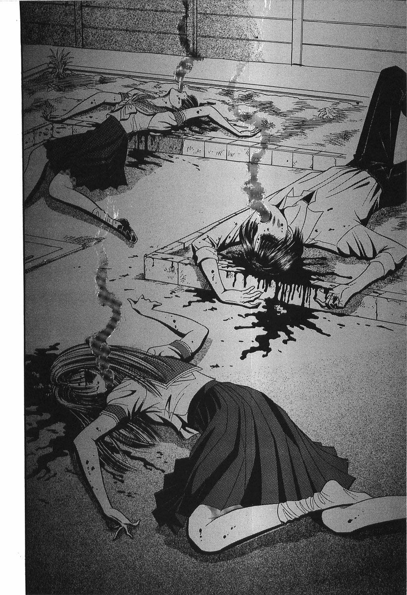 [Senno Knife] Shoujo Pandora (Japanese) page 88 full