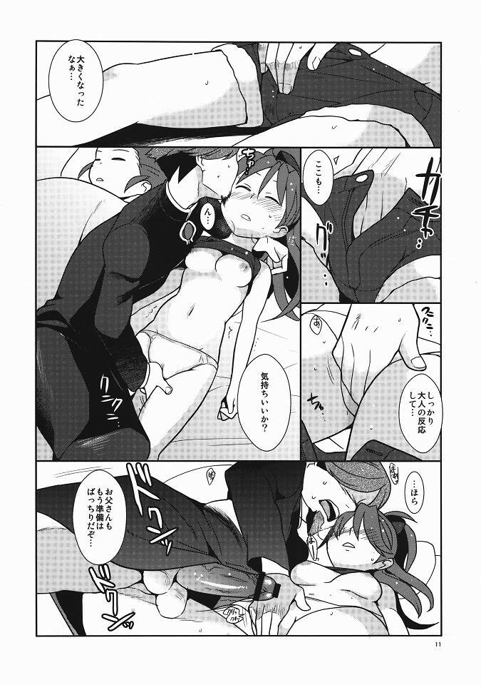 (Mou Nanimo Kowakunai) [Kisoutengai (Saito Yahu)] Otou-san to Issho (Puella Magi Madoka Magica) page 10 full