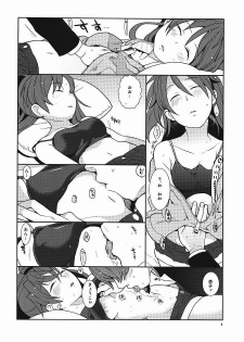 (Mou Nanimo Kowakunai) [Kisoutengai (Saito Yahu)] Otou-san to Issho (Puella Magi Madoka Magica) - page 8
