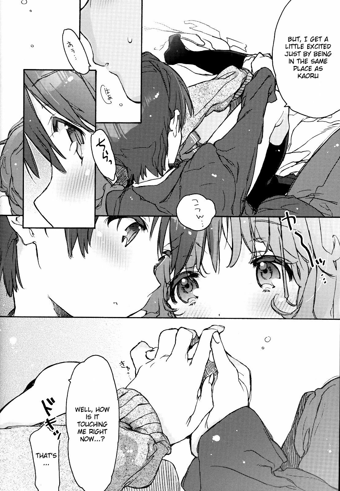 (COMIC1☆5) [J.O.C★e.go!! (Kasuga Souichi)] Igokochi no Ii Honey | Comfortable Honey (Amagami) [English] [life4Kaoru] page 7 full