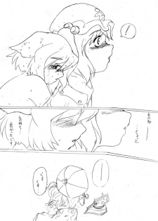 vore girl - page 16