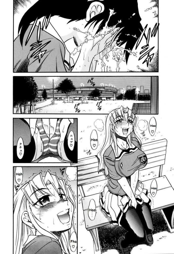 [Distance] Ochiru Tenshi Vol. 1 [Spanish] [Varkatzas666] page 168 full