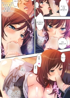 [imanaka koutarou] Sexy Kanako For Rent (korean) - page 2