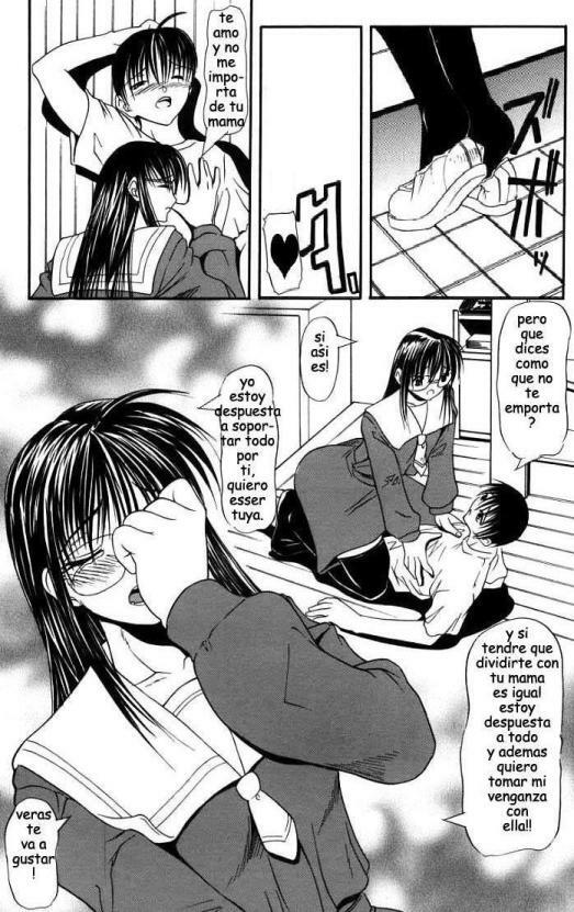 [Shijima Yukio] Suizen [Spanish] page 105 full