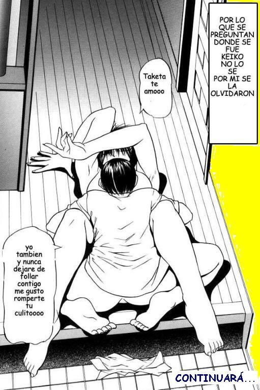[Shijima Yukio] Suizen [Spanish] page 125 full