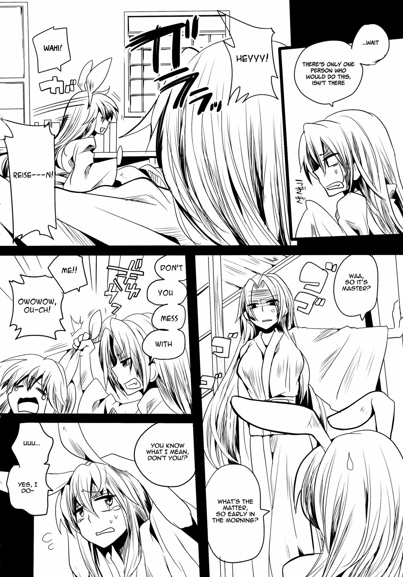 (Reitaisai 8) [Doumou (Doumou)] Shishou ga M de Deshi ga Do-S de | The Master is M, the Disciple is S (Touhou Project) [English] =Little White Butterflies= page 3 full