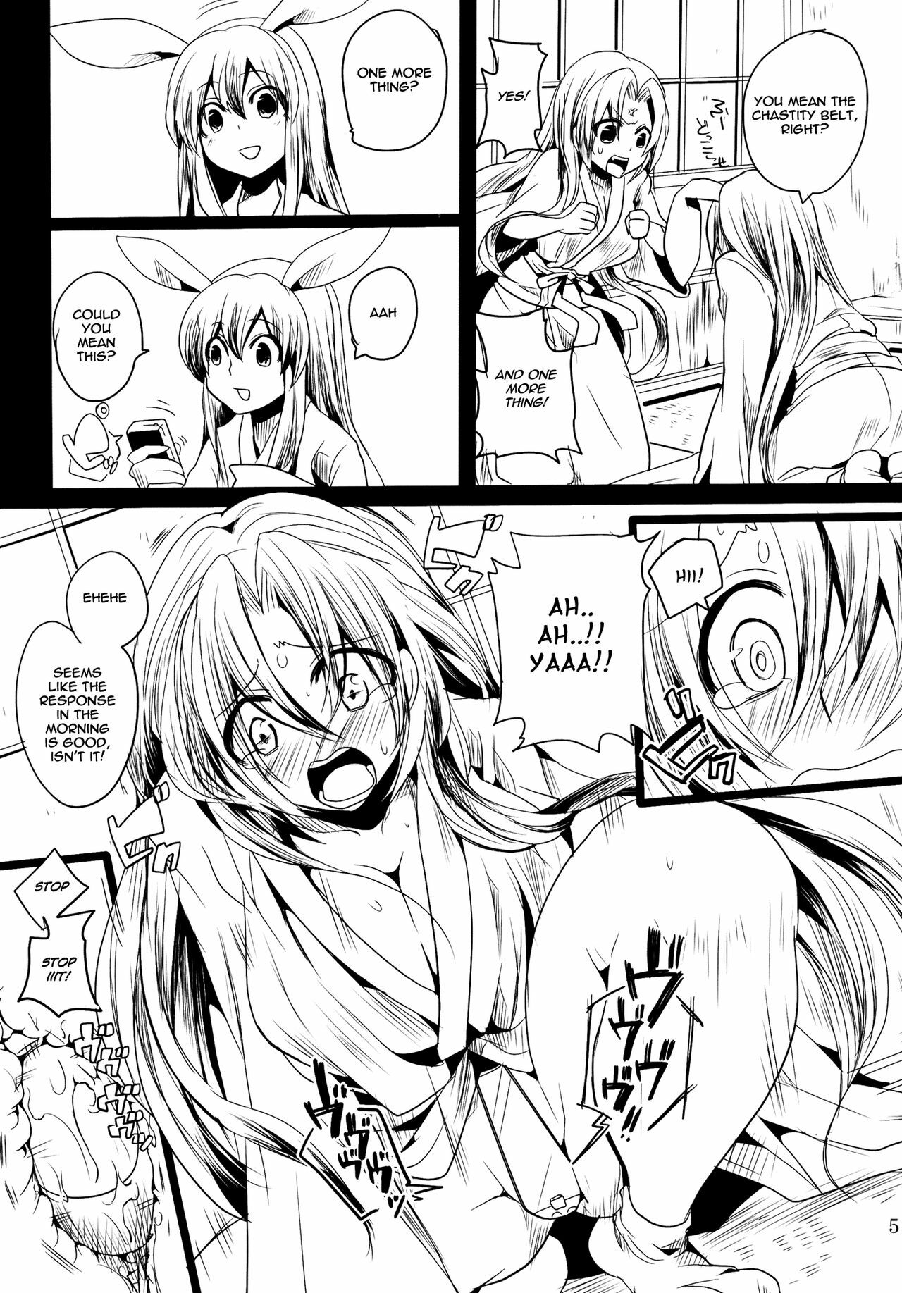 (Reitaisai 8) [Doumou (Doumou)] Shishou ga M de Deshi ga Do-S de | The Master is M, the Disciple is S (Touhou Project) [English] =Little White Butterflies= page 4 full