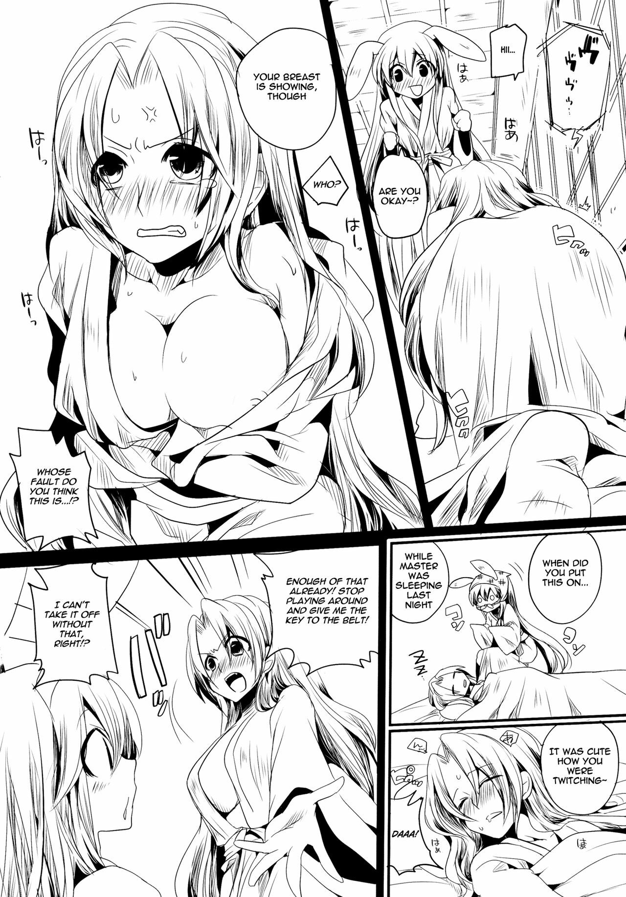 (Reitaisai 8) [Doumou (Doumou)] Shishou ga M de Deshi ga Do-S de | The Master is M, the Disciple is S (Touhou Project) [English] =Little White Butterflies= page 5 full