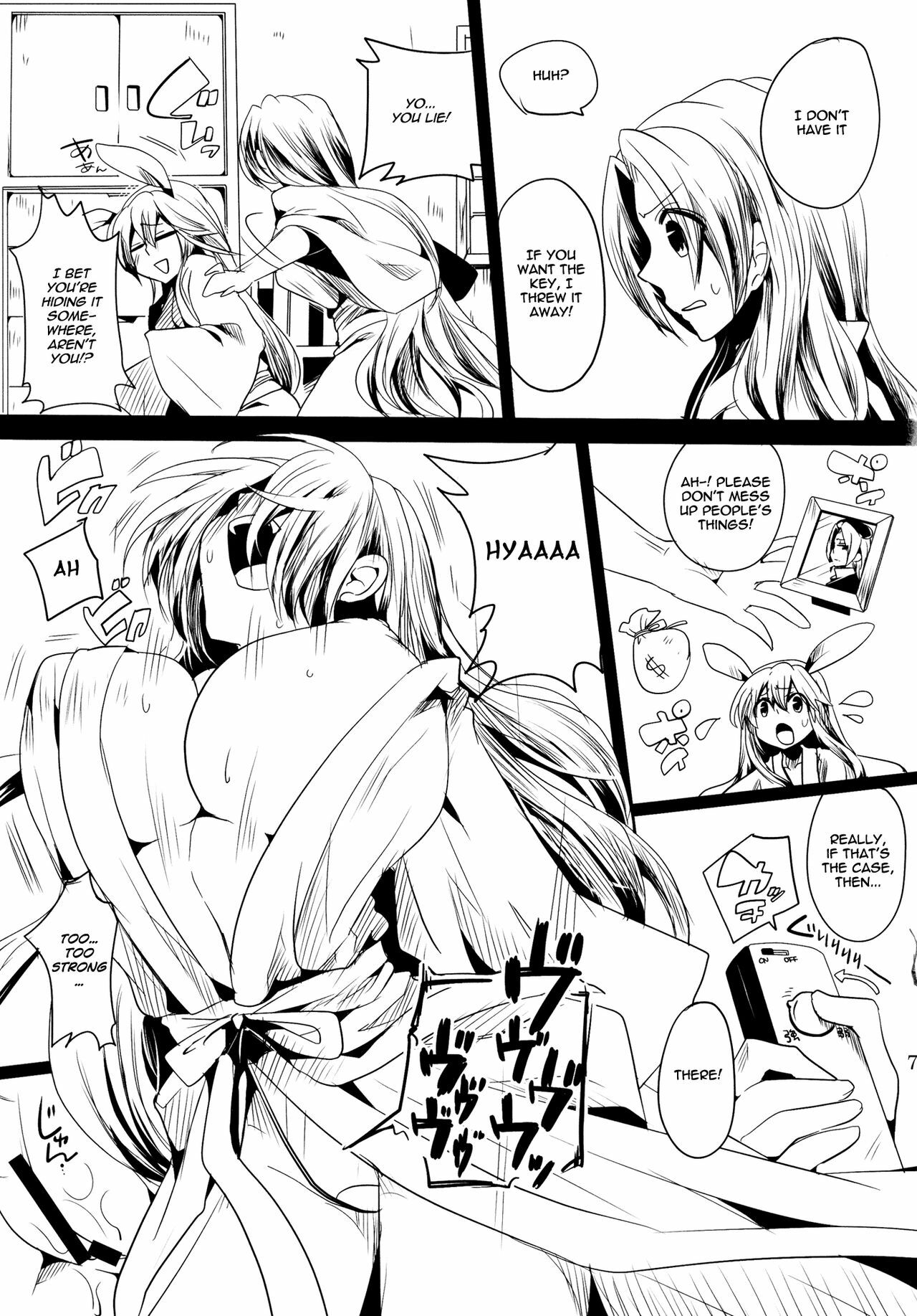 (Reitaisai 8) [Doumou (Doumou)] Shishou ga M de Deshi ga Do-S de | The Master is M, the Disciple is S (Touhou Project) [English] =Little White Butterflies= page 6 full