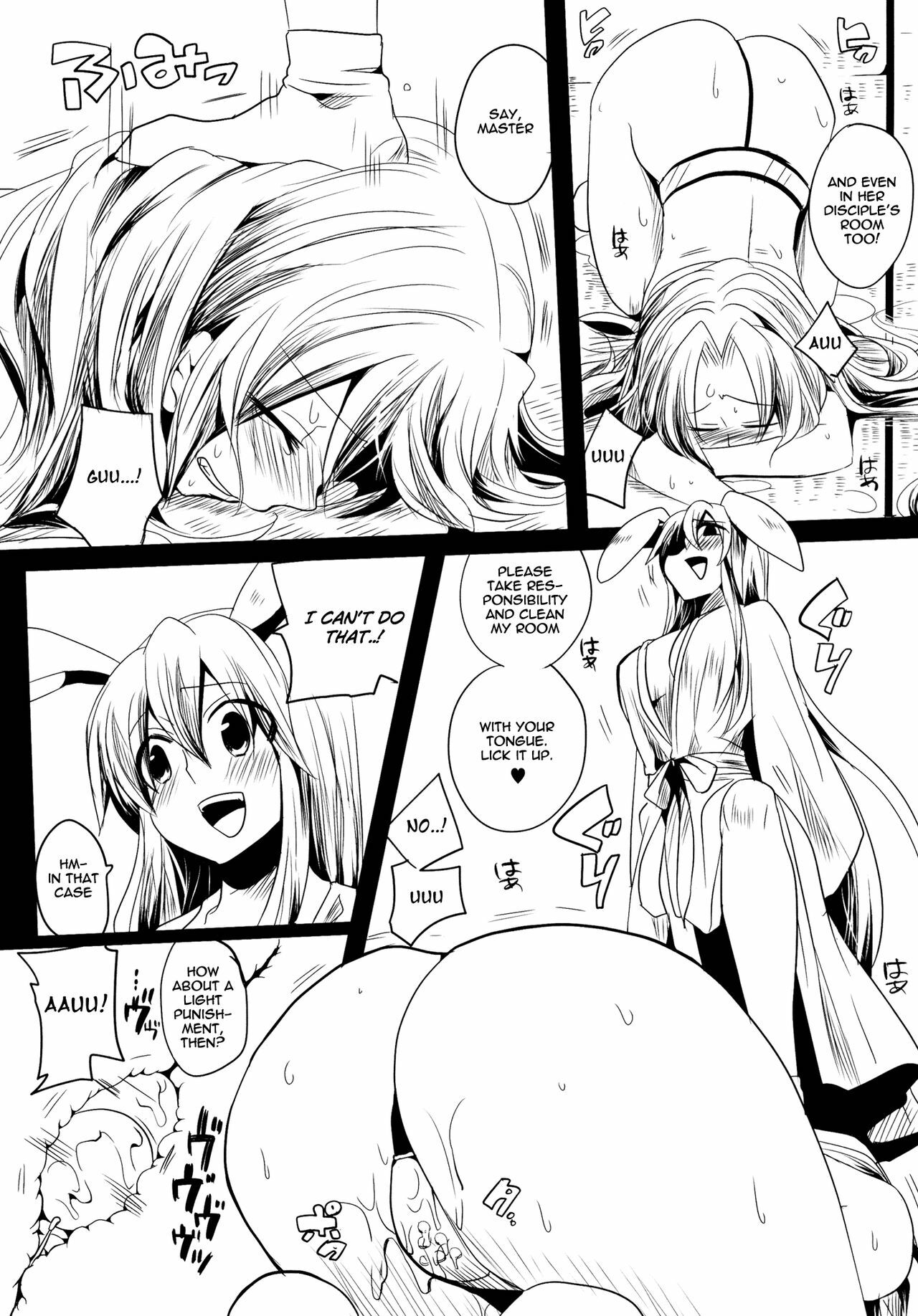 (Reitaisai 8) [Doumou (Doumou)] Shishou ga M de Deshi ga Do-S de | The Master is M, the Disciple is S (Touhou Project) [English] =Little White Butterflies= page 9 full