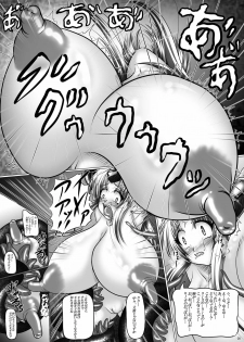 [Pintsize (Hozumi Touzi, TKS)] Dashoku Densetsu ~Kyouai Naru Oyako Jo~ (Seiken Densetsu 3) [Digital] - page 8