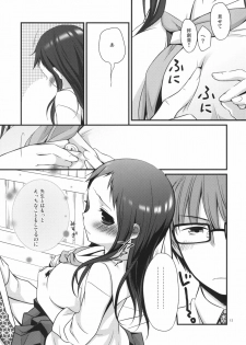 (C80) [Hitsuji-1ban-Shibori (Hitsuji Hako)] Sensei to, Ikenai Koto 3 - page 12