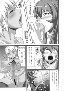 (C80) [Pollinosis (Shinkuu Tatsuya)] REDLEVEL2 (Freezing) - page 10