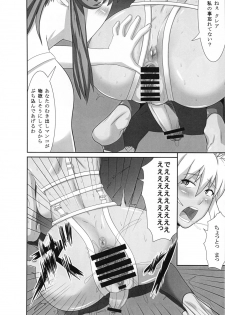 (C80) [Pollinosis (Shinkuu Tatsuya)] REDLEVEL2 (Freezing) - page 15