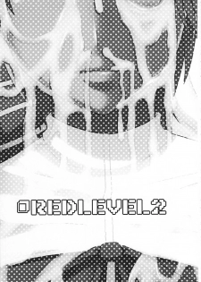 (C80) [Pollinosis (Shinkuu Tatsuya)] REDLEVEL2 (Freezing) - page 2