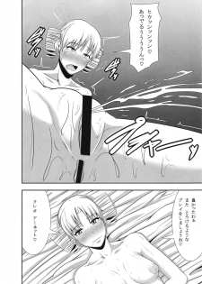 (C80) [Pollinosis (Shinkuu Tatsuya)] REDLEVEL2 (Freezing) - page 37