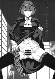 (C80) [Pollinosis (Shinkuu Tatsuya)] REDLEVEL2 (Freezing) - page 44
