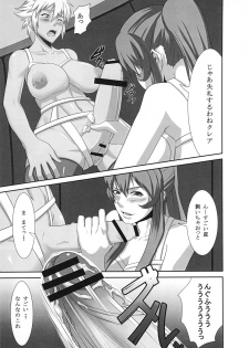 (C80) [Pollinosis (Shinkuu Tatsuya)] REDLEVEL2 (Freezing) - page 8