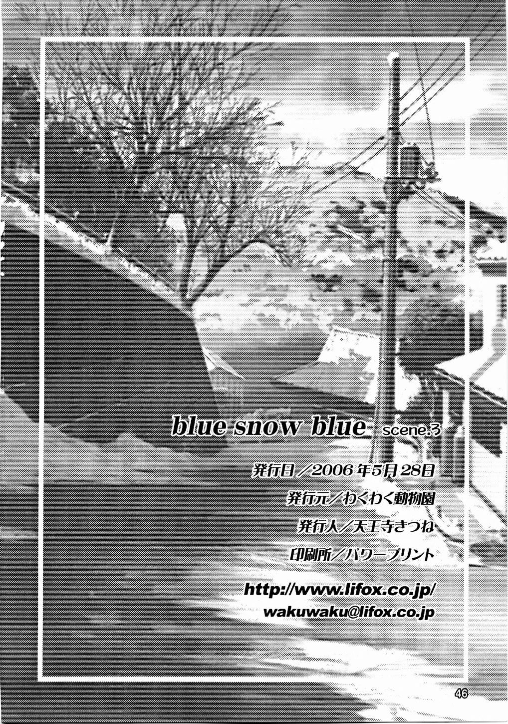 [WakuWaku Doubutsuen (Tennouji Kitsune)] blue snow blue scene.3 page 45 full