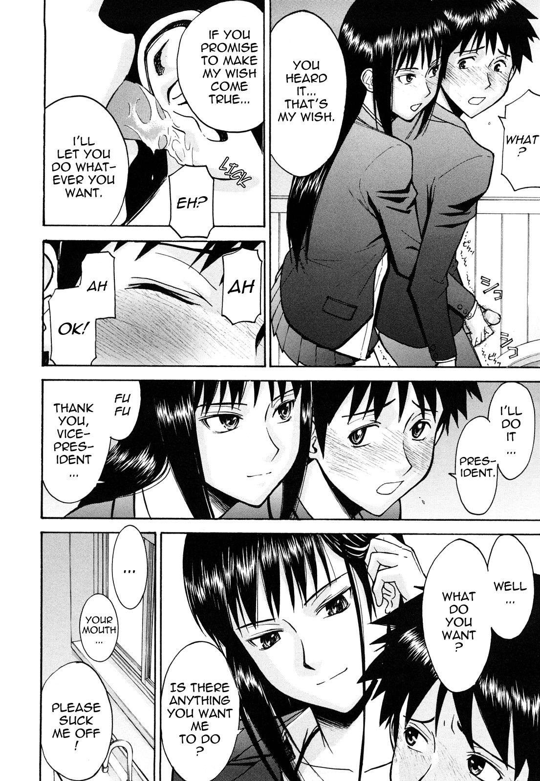 [Inomaru] Sex Education [English] [Munyu] page 108 full