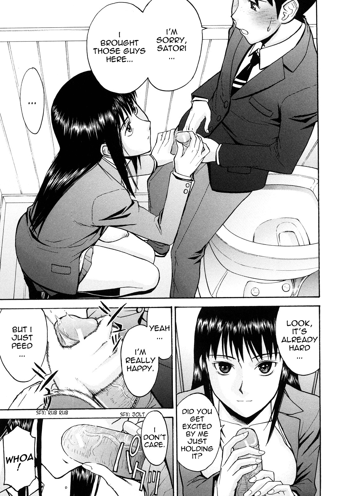 [Inomaru] Sex Education [English] [Munyu] page 109 full