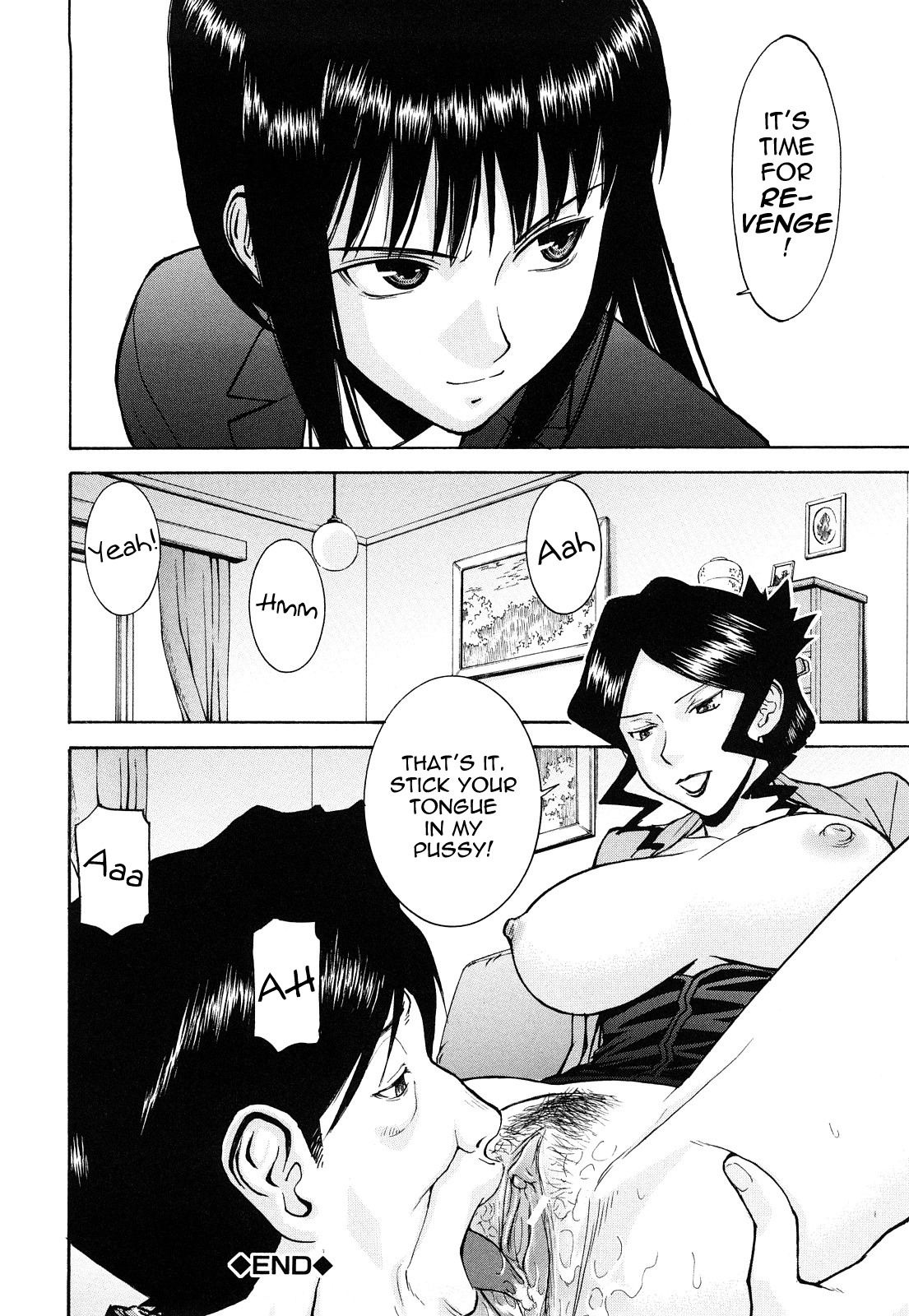 [Inomaru] Sex Education [English] [Munyu] page 123 full