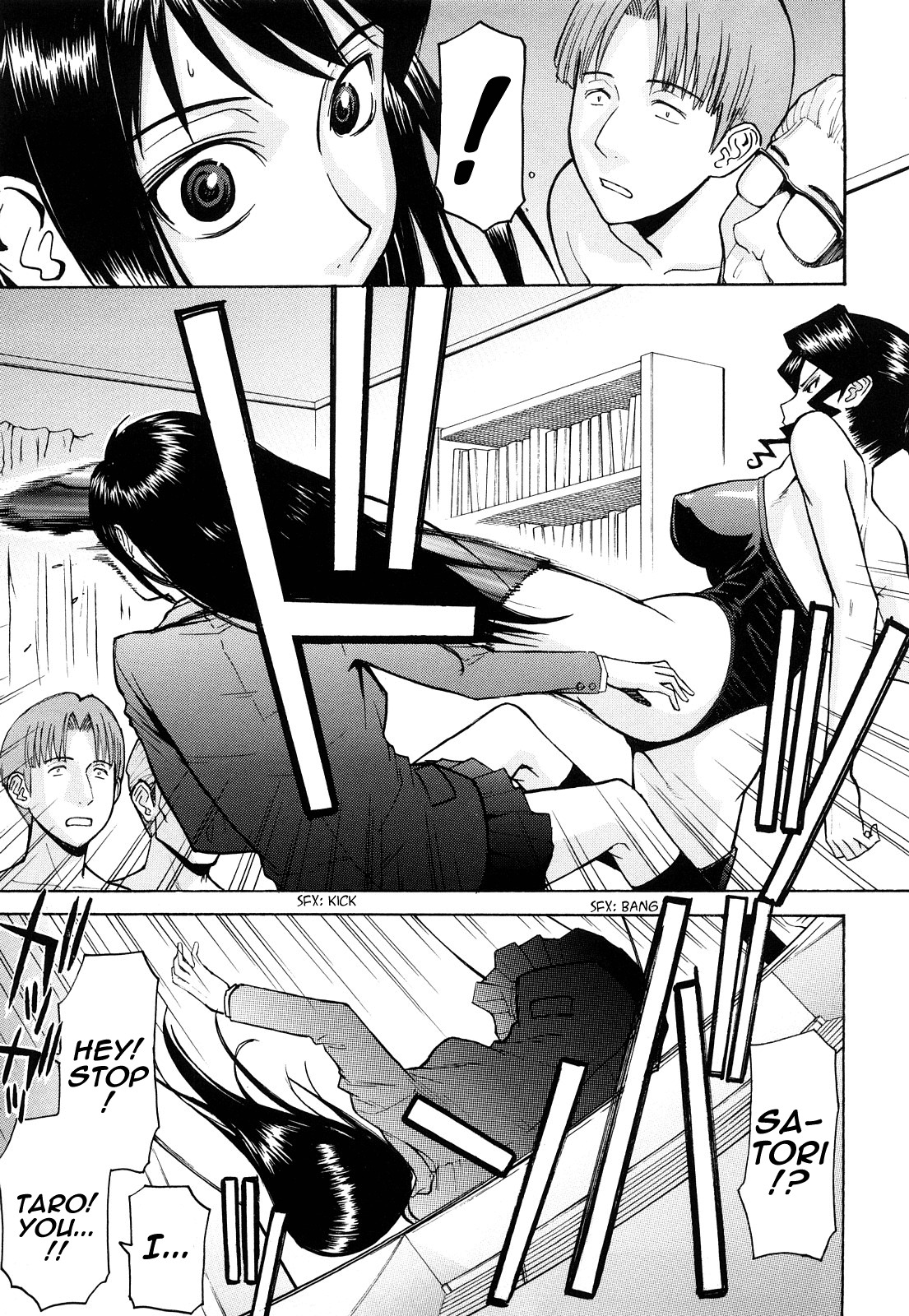 [Inomaru] Sex Education [English] [Munyu] page 126 full