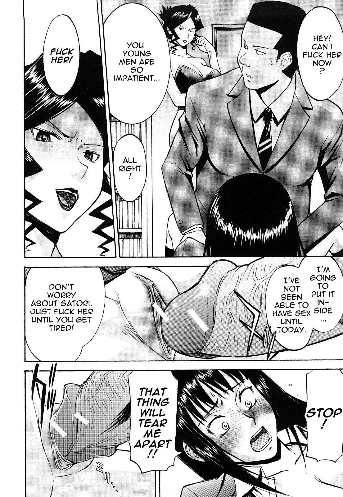[Inomaru] Sex Education [English] [Munyu] page 129 full