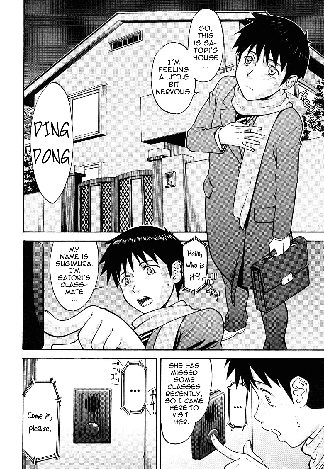 [Inomaru] Sex Education [English] [Munyu] page 50 full