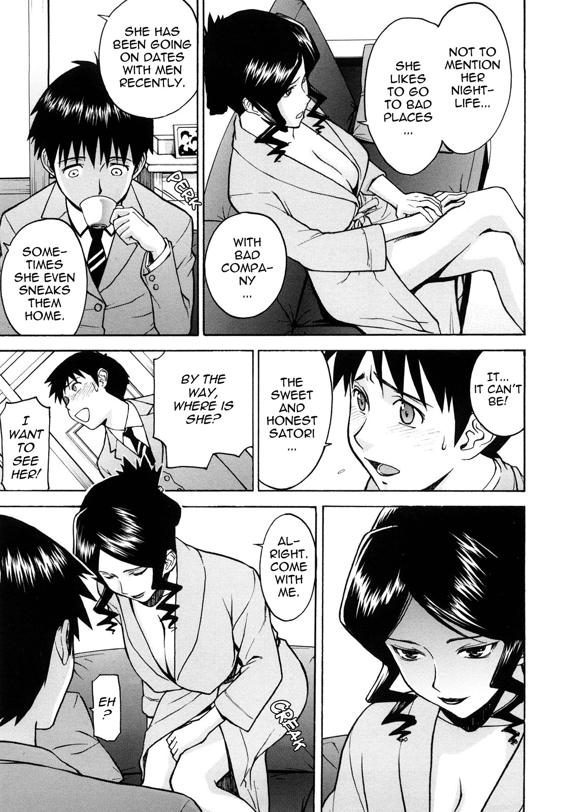 [Inomaru] Sex Education [English] [Munyu] page 53 full