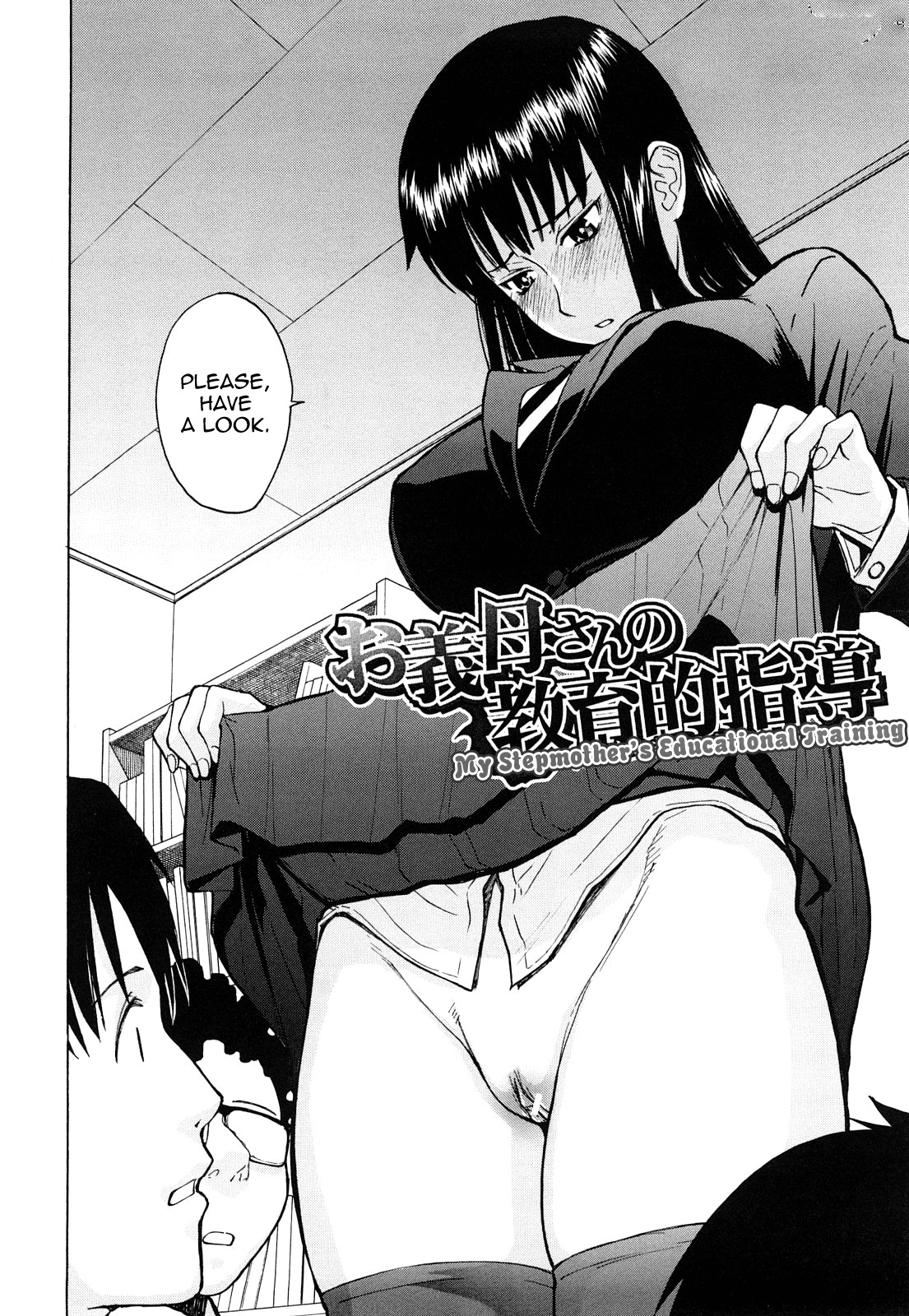 [Inomaru] Sex Education [English] [Munyu] page 73 full