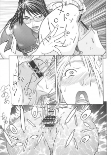 (C78) [From Japan (Aki Kyouma)] Dre☆Cali (Various) - page 12