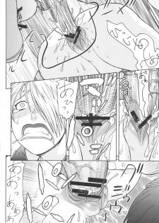 (C78) [From Japan (Aki Kyouma)] Dre☆Cali (Various) - page 13
