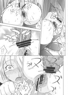 (C78) [From Japan (Aki Kyouma)] Dre☆Cali (Various) - page 14