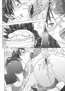 (C78) [From Japan (Aki Kyouma)] Dre☆Cali (Various) - page 17