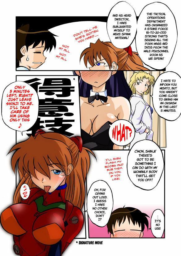 (C71) [Dourakuya Honpo (Hetano Yokoduki)] Mamanaranu Asuka-sama 6 | Asuka Quandry 6 - The True Shinji Seminality Project (Neon Genesis Evangelion) [English] [Risette] page 10 full
