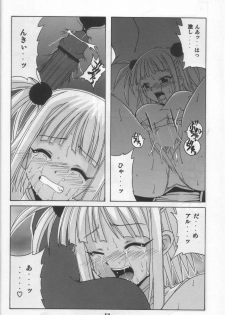 (C68) [BIG BOSS (Hontai Bai)] Chao Bao Zi e youkoso !! (Mahou Sensei Negima!) - page 11