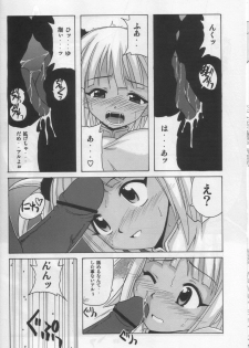 (C68) [BIG BOSS (Hontai Bai)] Chao Bao Zi e youkoso !! (Mahou Sensei Negima!) - page 7