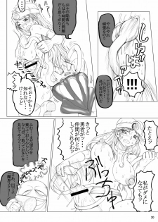 (Futaket vs. ABC ~Hentaisai~) [Unagi no Nedoko (Nakano)] Eikyuushi (Dragon Quest III) - page 20