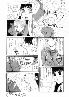[Machino Henmaru] Nuruemon 1 - page 21
