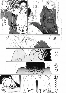 [Machino Henmaru] Nuruemon 1 - page 30
