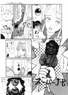 [Machino Henmaru] Nuruemon 1 - page 36