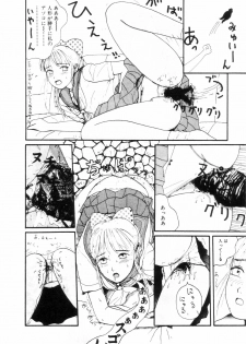 [Machino Henmaru] Nuruemon 1 - page 37