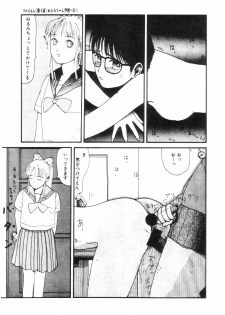 [Machino Henmaru] Nuruemon 1 - page 40