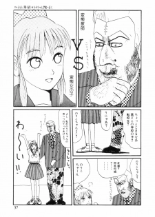 [Machino Henmaru] Nuruemon 1 - page 42