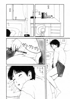 [Machino Henmaru] Nuruemon 1 - page 49