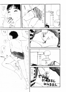 [Machino Henmaru] Nuruemon 1 - page 50