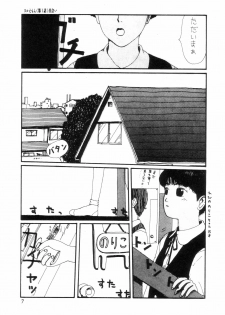[Machino Henmaru] Nuruemon 1 - page 8