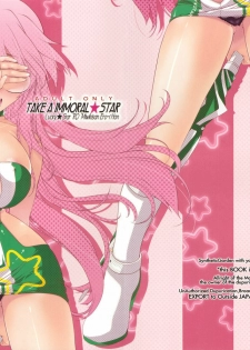 (C80) [SyntheticGarden] TAKE An IMMORAL STAR (Lucky Star)