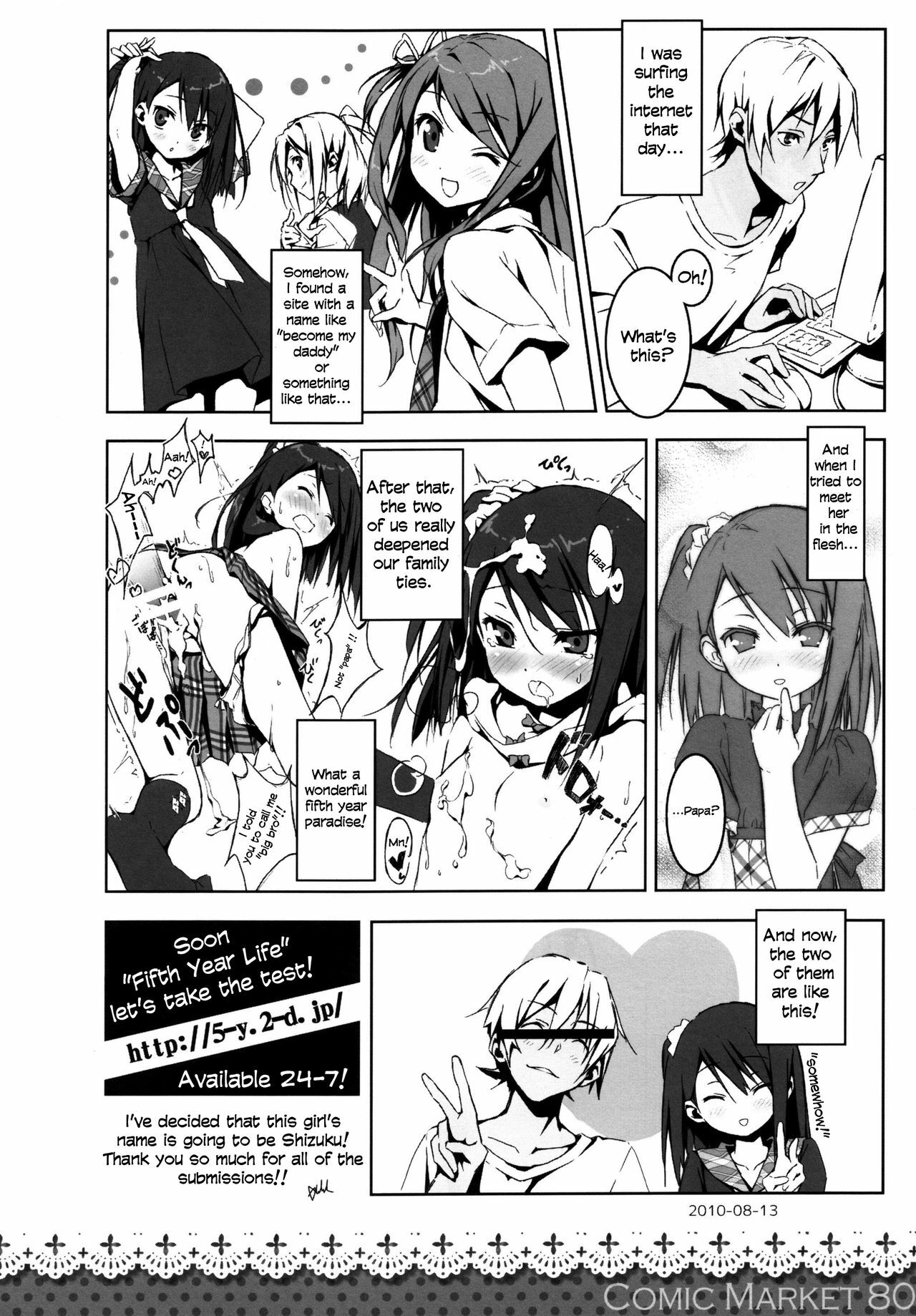 (C80) [Afterschool of the 5th Year (Kantoku)] Check Ero Mixed [English] =LWB= page 21 full